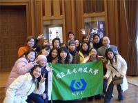 訪問日本明治大學